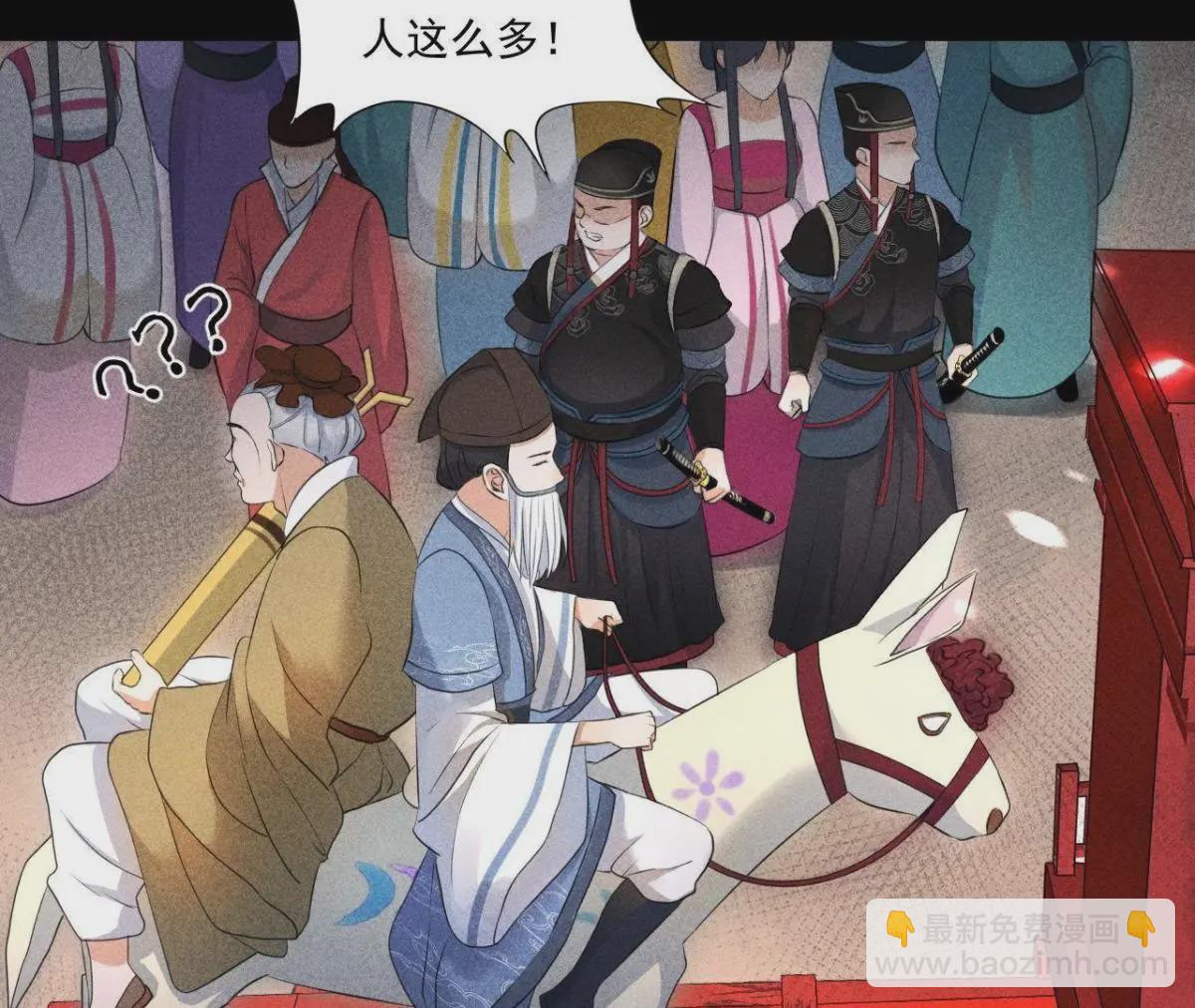 第2话 绝命逃亡(1/2)-第3话