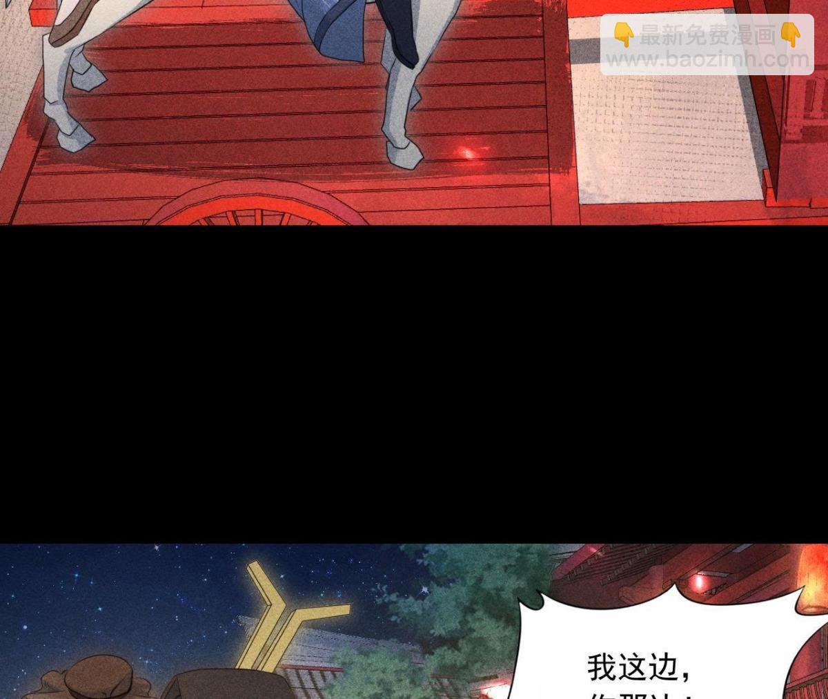 第2话 绝命逃亡(1/2)-第3话