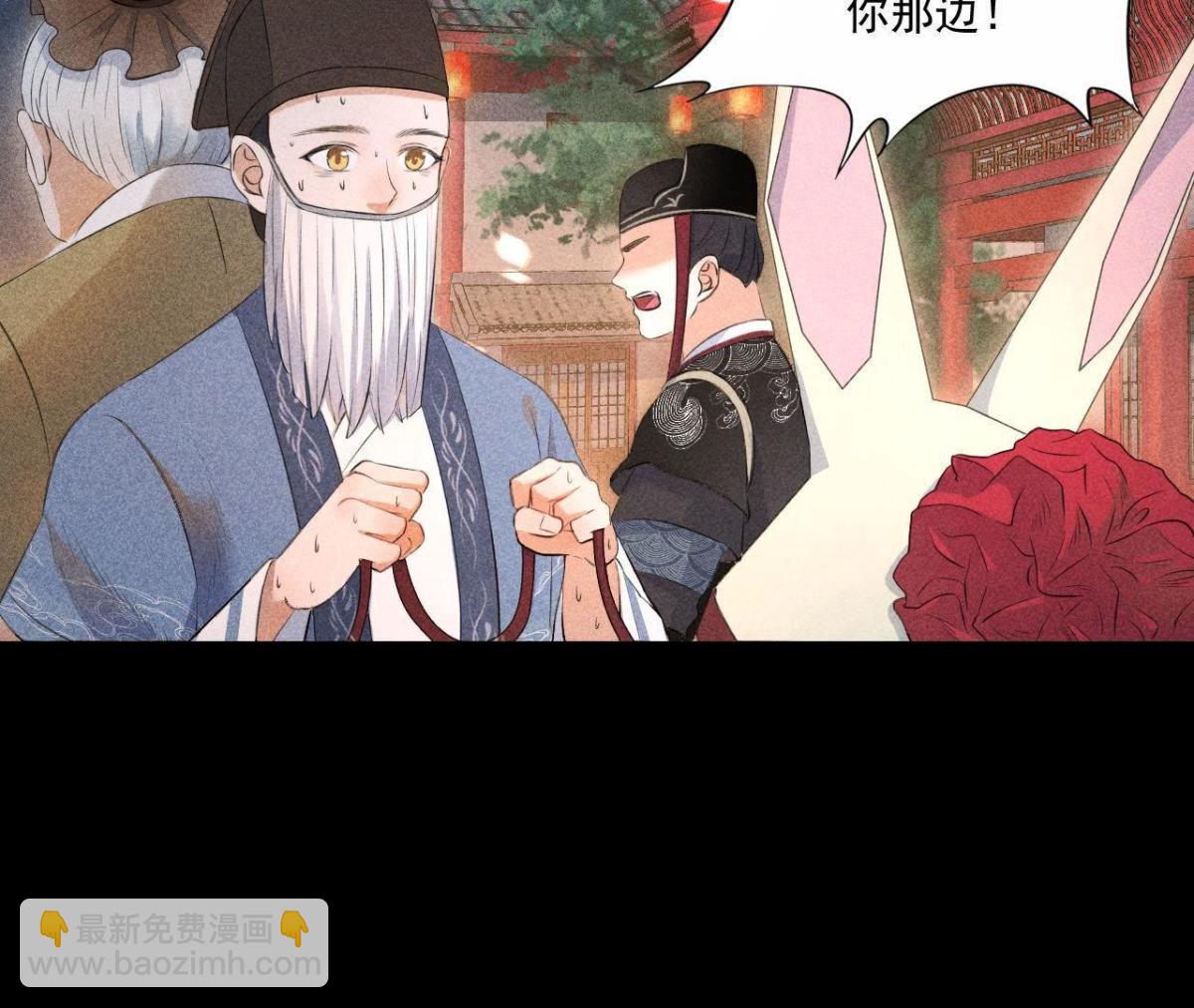 第2话 绝命逃亡(1/2)-第3话