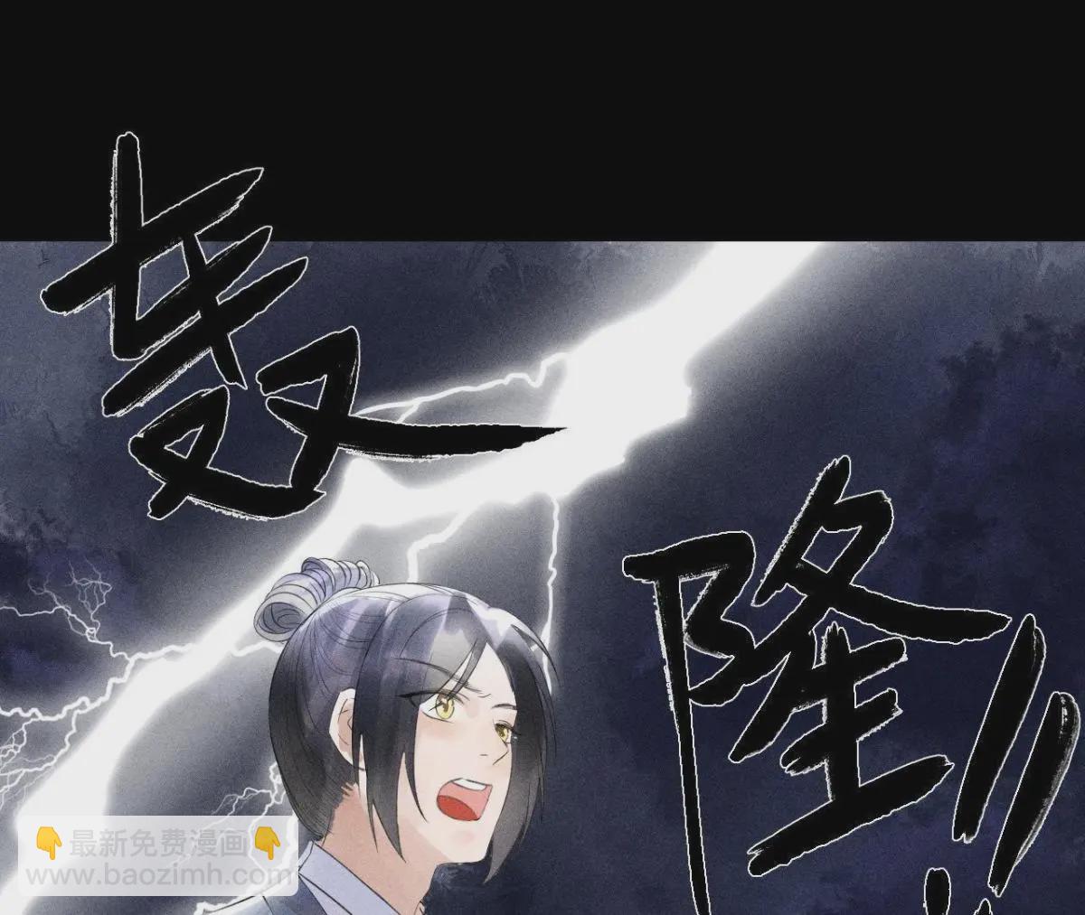 第2话 绝命逃亡(1/2)-第3话