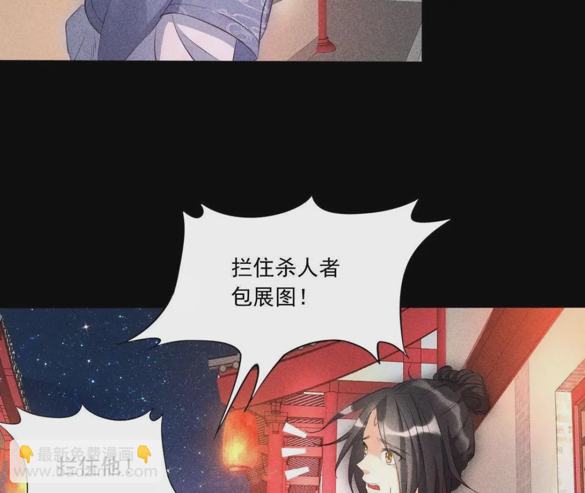 第2话 绝命逃亡(1/2)-第3话