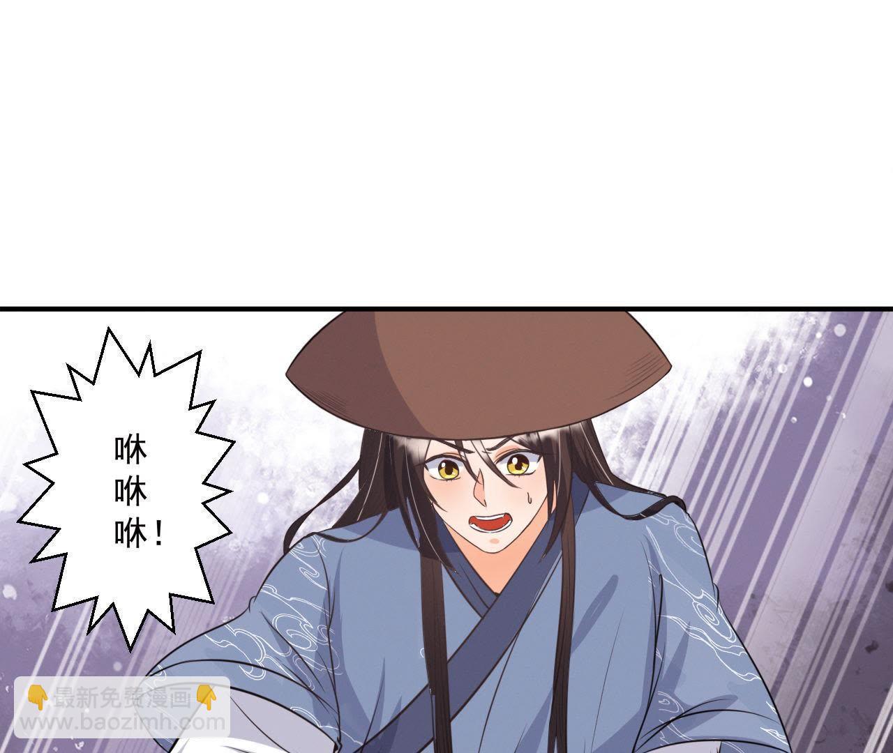 第20话 沈府惊魂-第21话