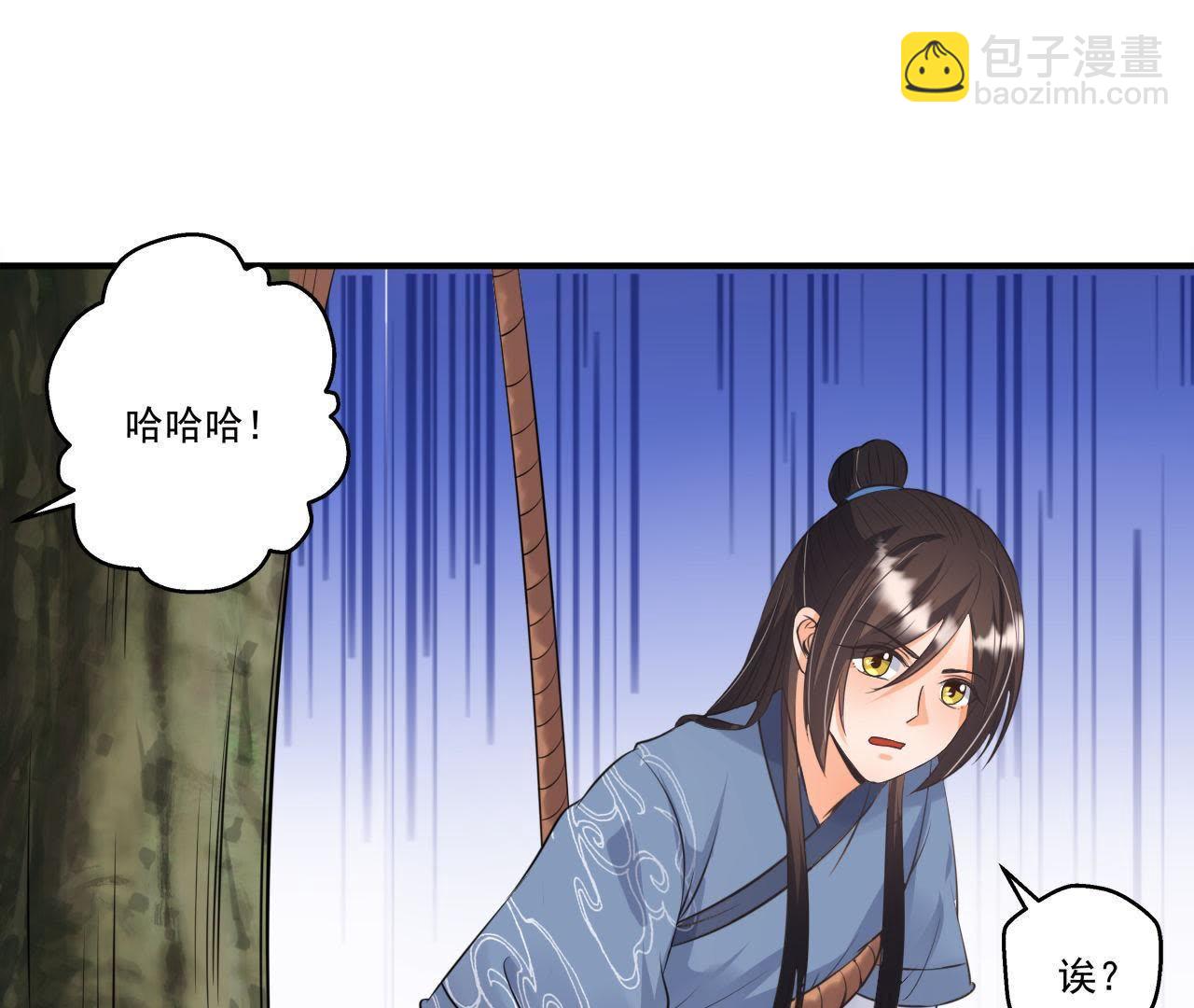 第20话 沈府惊魂-第21话