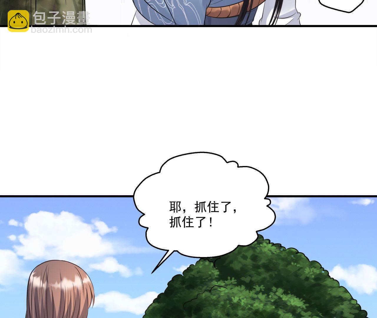 第20话 沈府惊魂-第21话