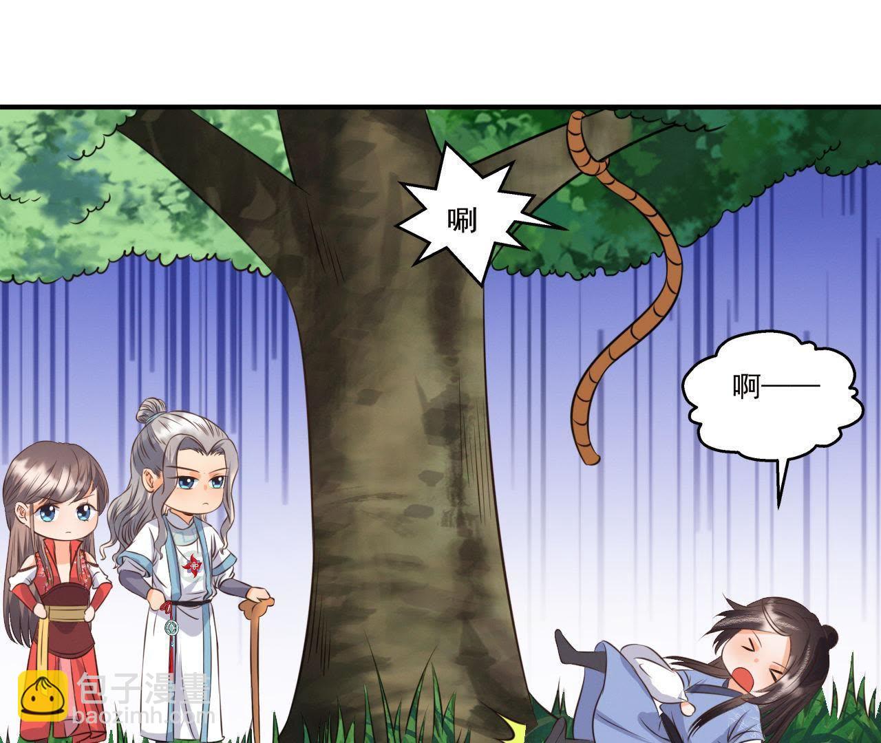 第20话 沈府惊魂-第21话