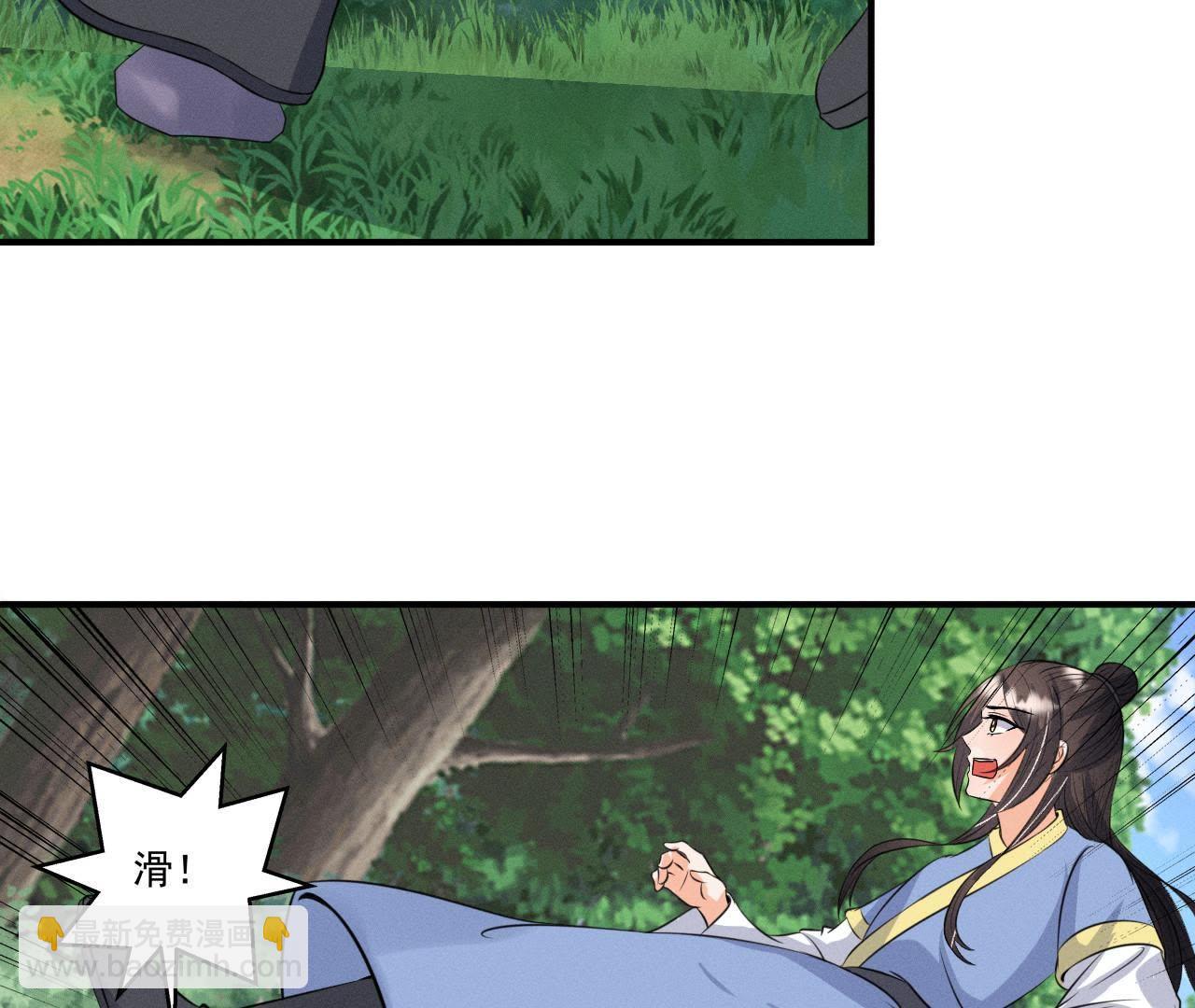 第22话 神秘的草人-第23话