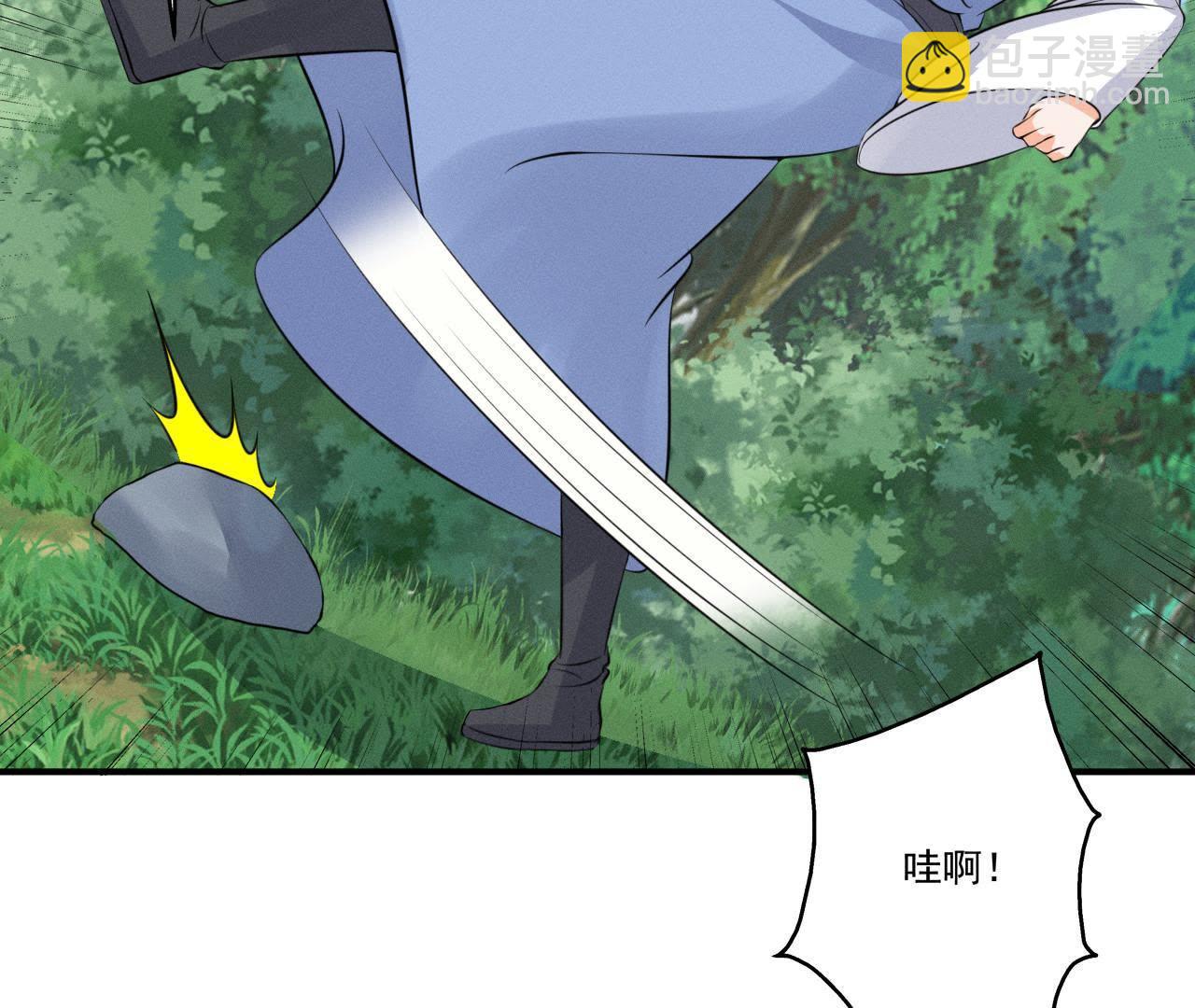 第22话 神秘的草人-第23话