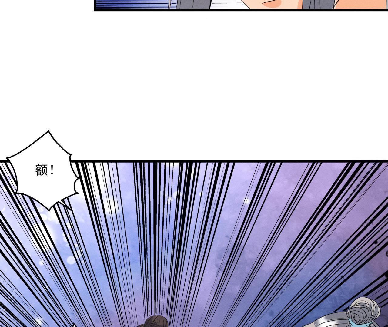 第22话 神秘的草人-第23话