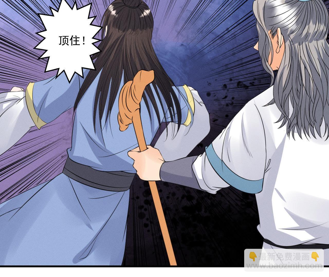 第22话 神秘的草人-第23话