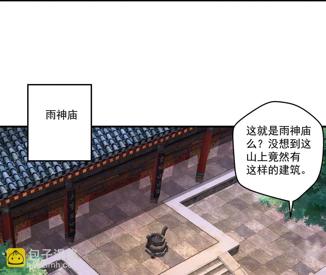 第22话 神秘的草人-第23话