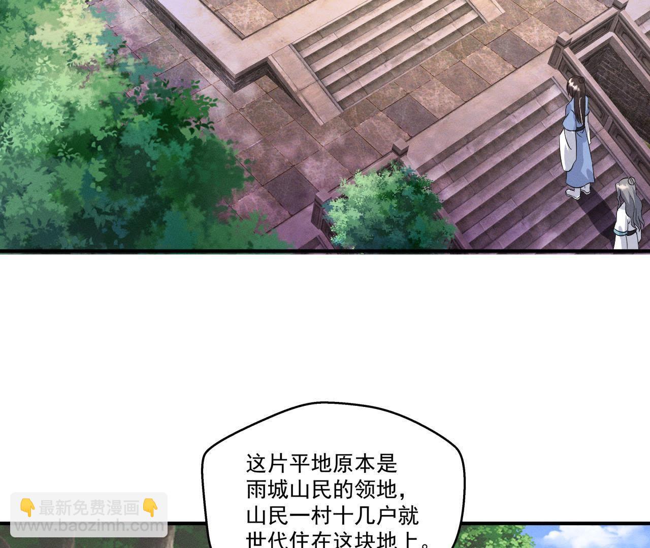 第22话 神秘的草人-第23话