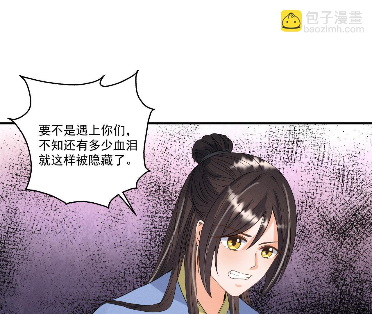 第22话 神秘的草人-第23话