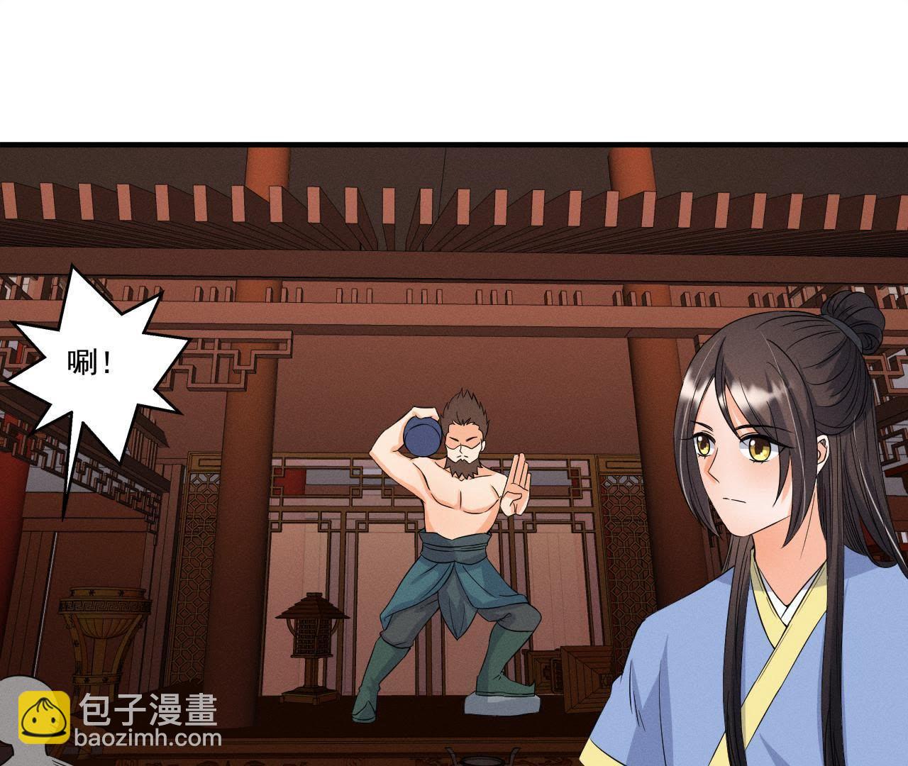 第22话 神秘的草人-第23话