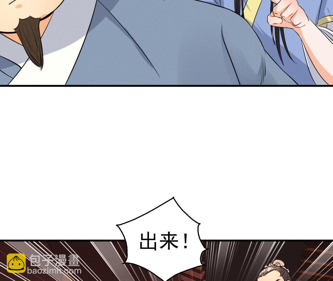 第22话 神秘的草人-第23话