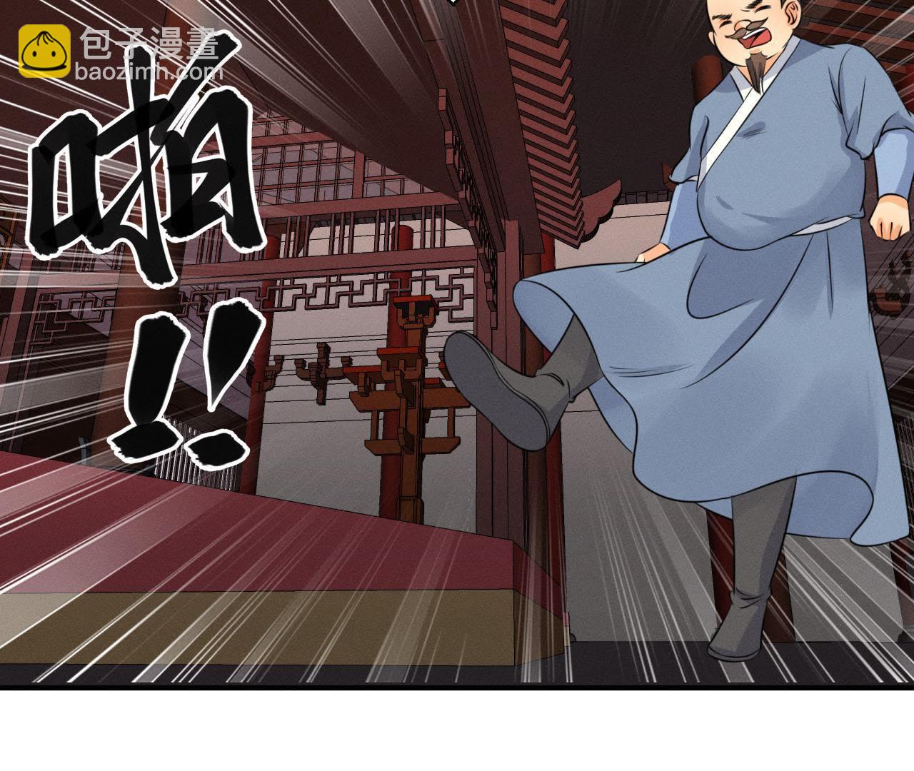 第22话 神秘的草人-第23话