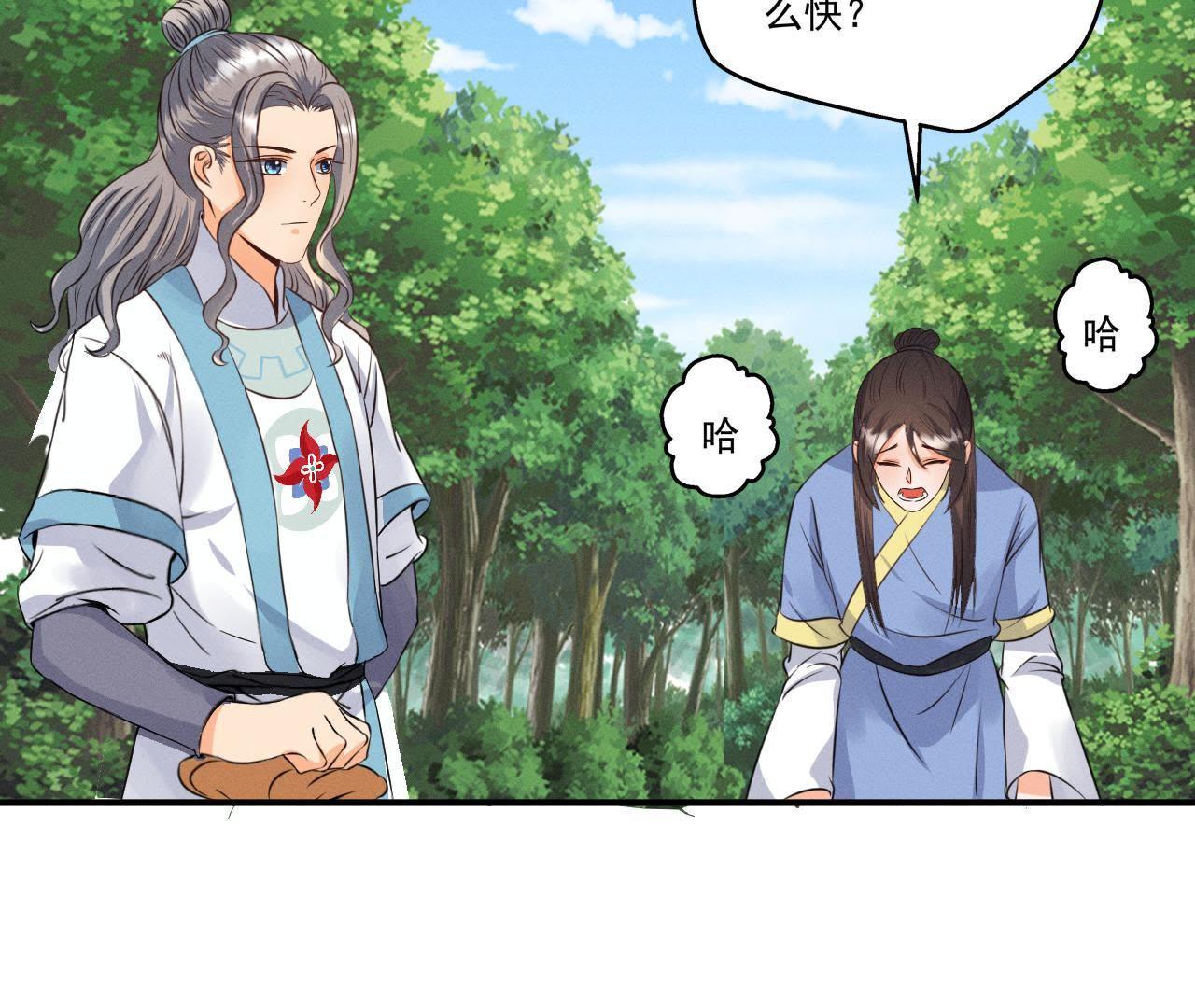 第22话 神秘的草人-第23话