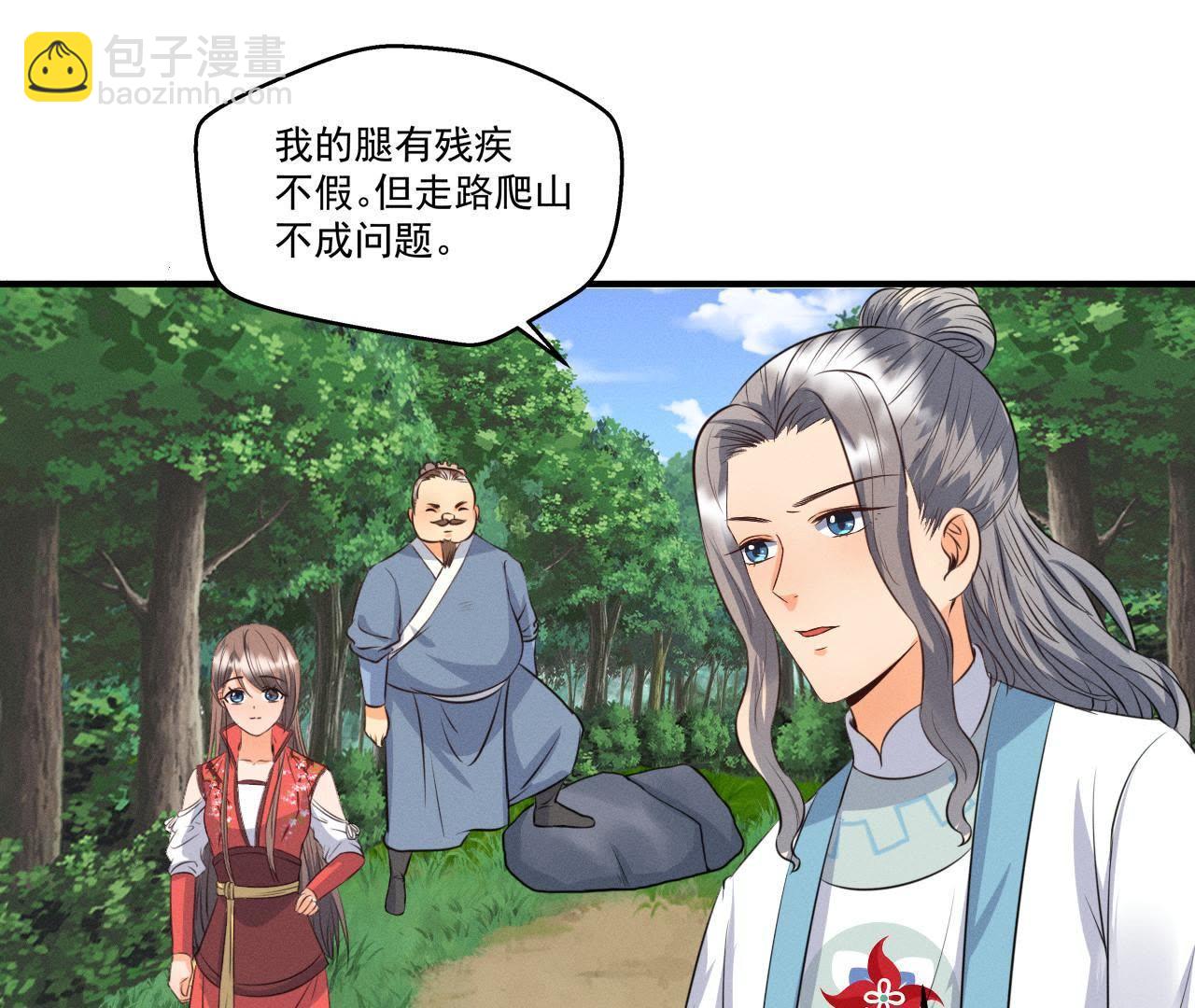 第22话 神秘的草人-第23话