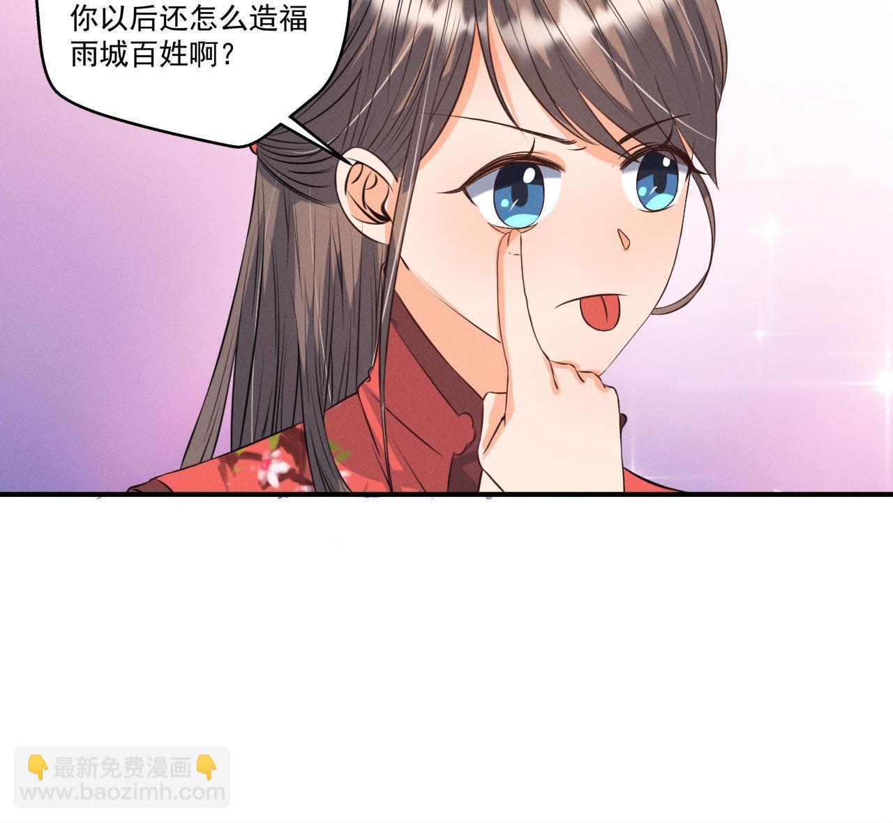 第22话 神秘的草人-第23话