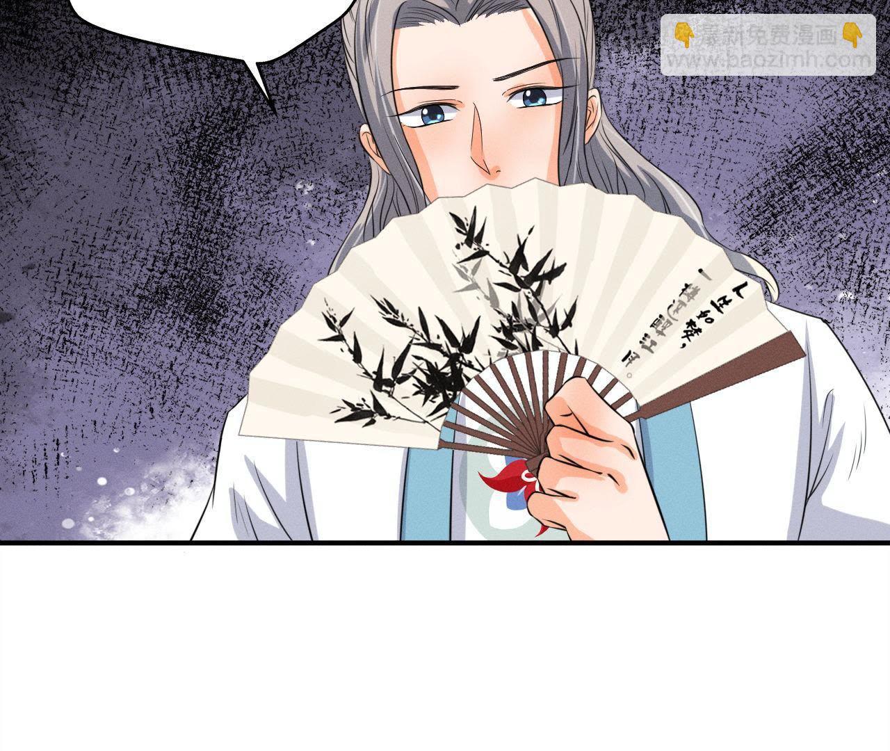 第24话 沈天禄的绝技-第25话