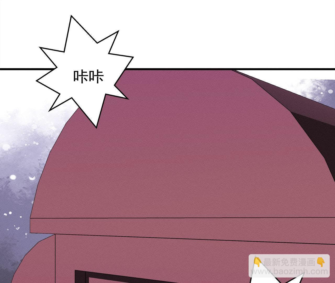 第24话 沈天禄的绝技-第25话