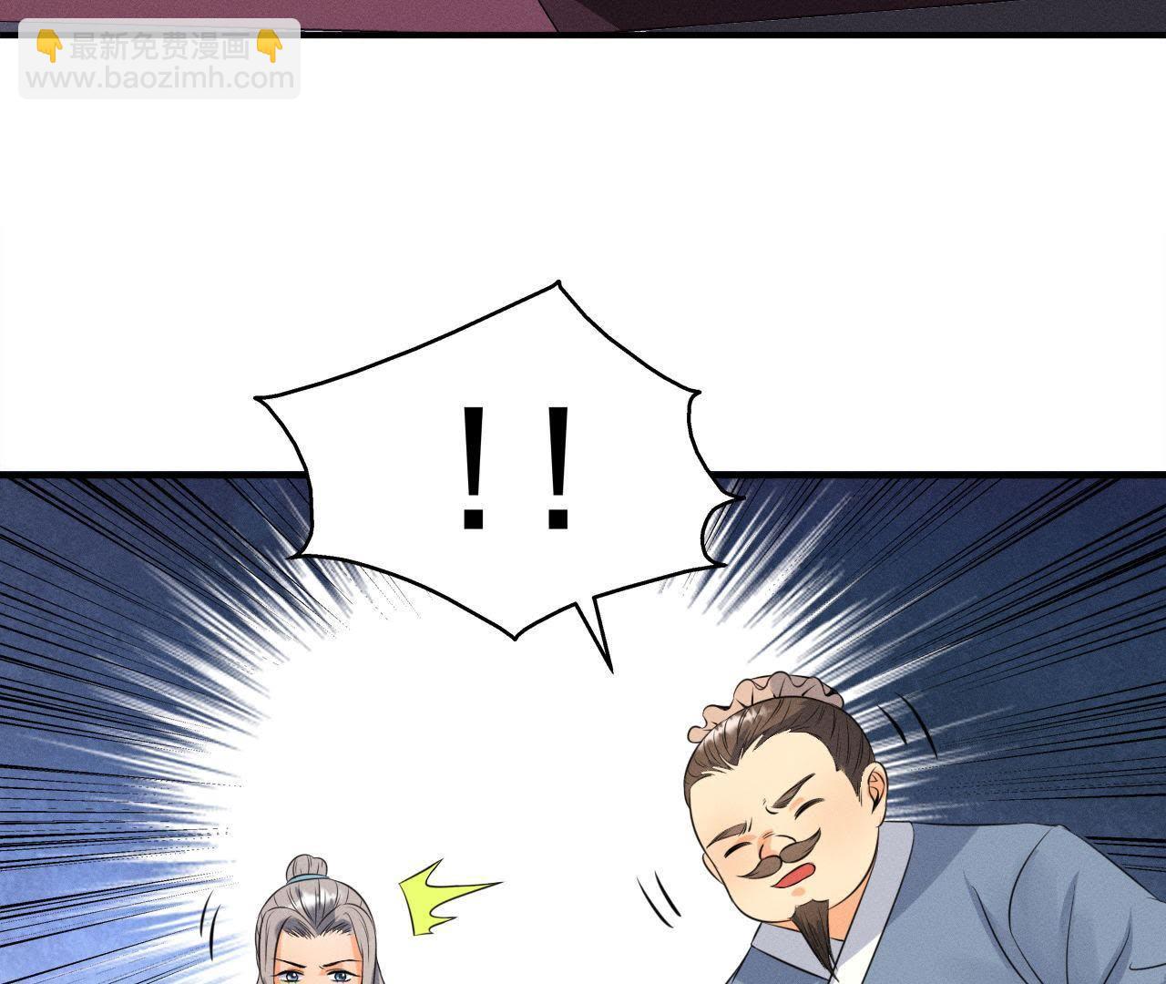 第24话 沈天禄的绝技-第25话