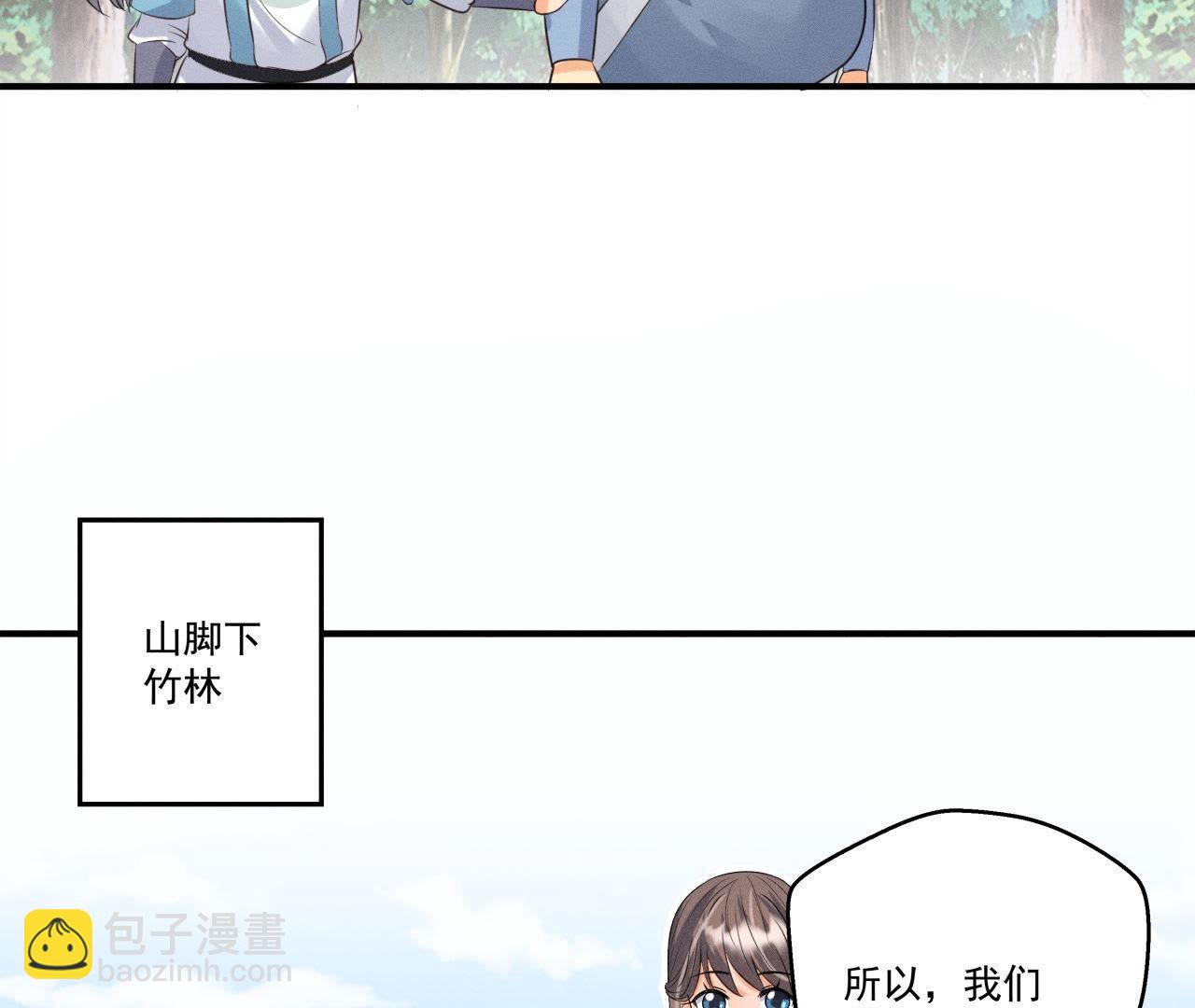 第24话 沈天禄的绝技-第25话