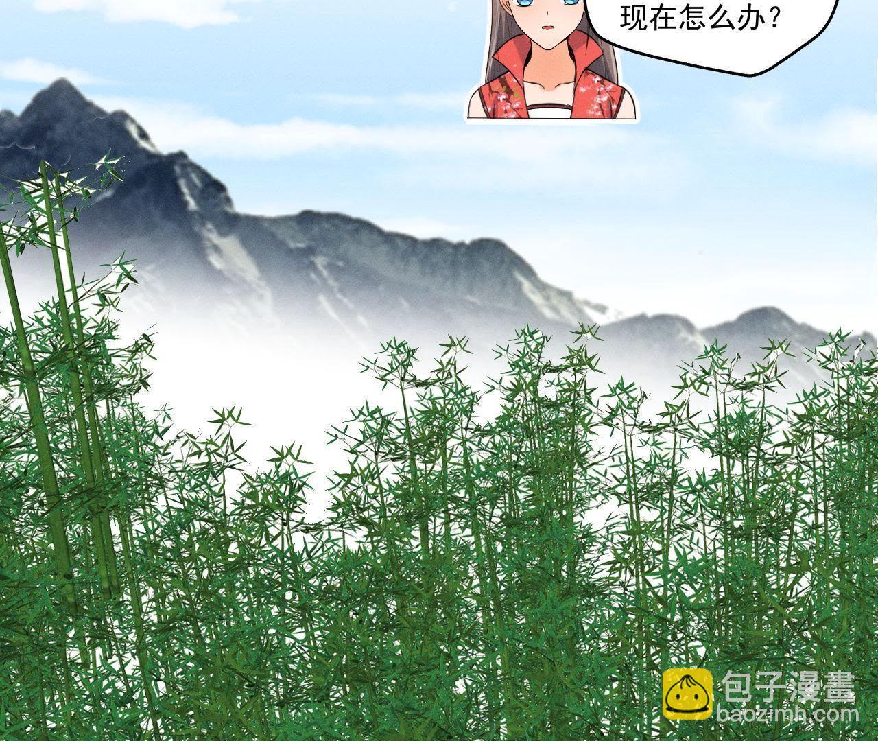 第24话 沈天禄的绝技-第25话