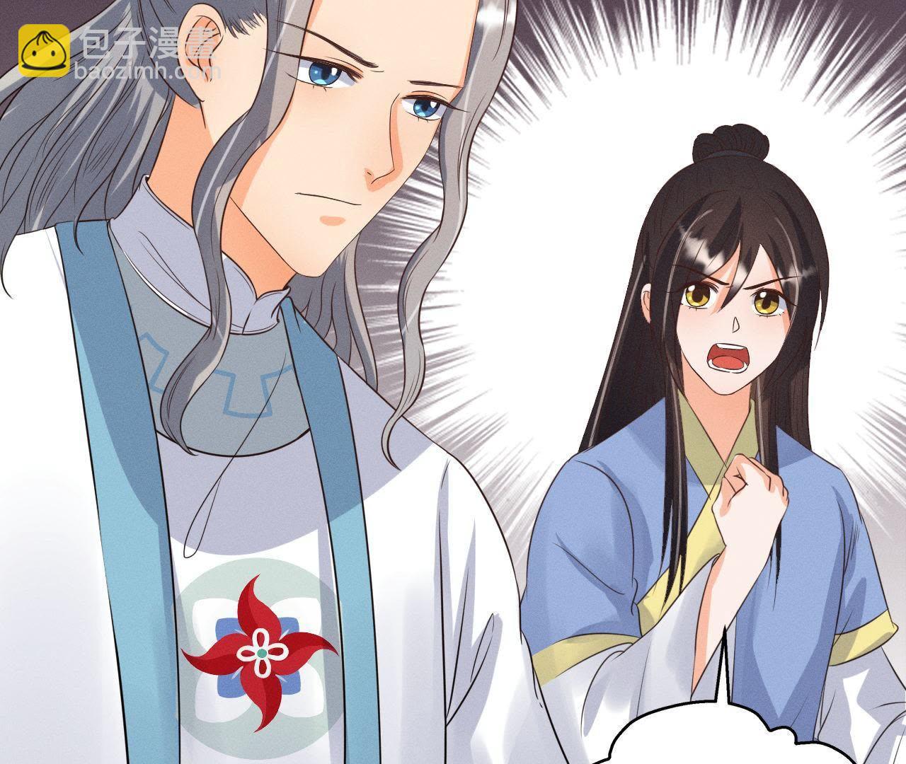 第24话 沈天禄的绝技-第25话