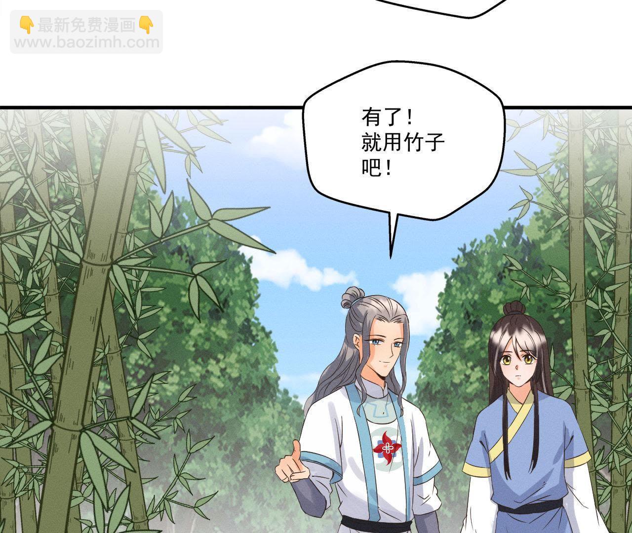 第24话 沈天禄的绝技-第25话