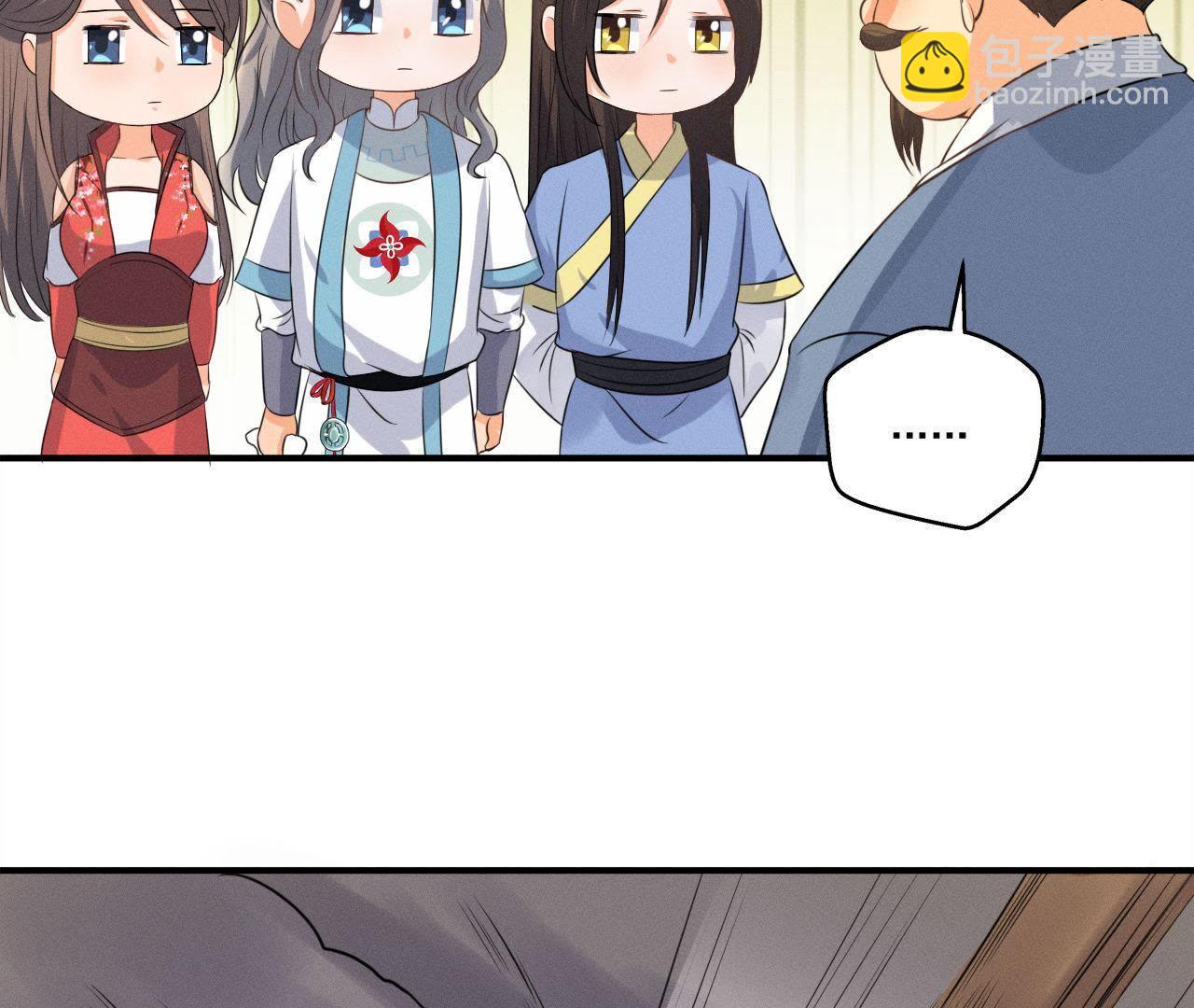 第24话 沈天禄的绝技-第25话