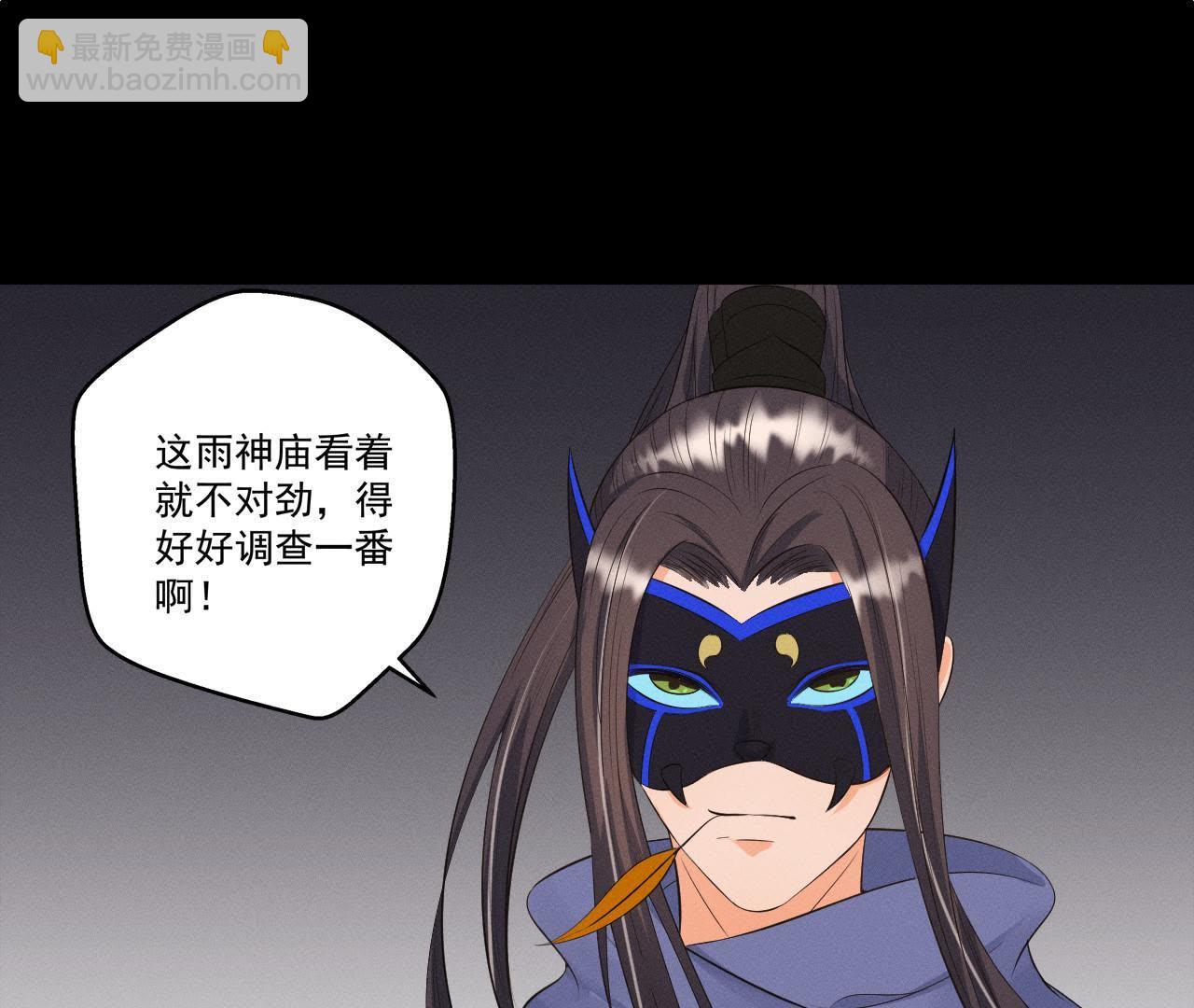 第26话 突袭的怪兽-第27话