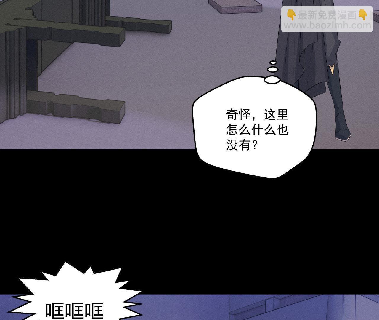 第26话 突袭的怪兽-第27话