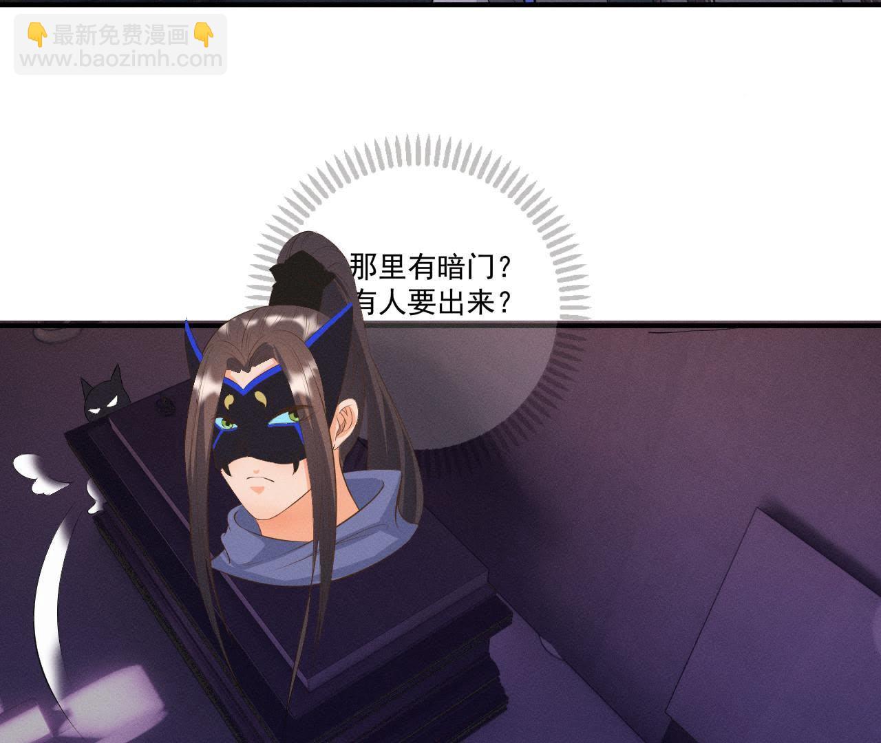 第26话 突袭的怪兽-第27话