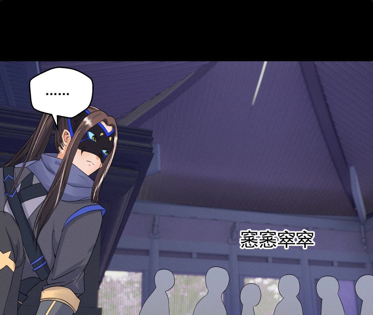 第26话 突袭的怪兽-第27话