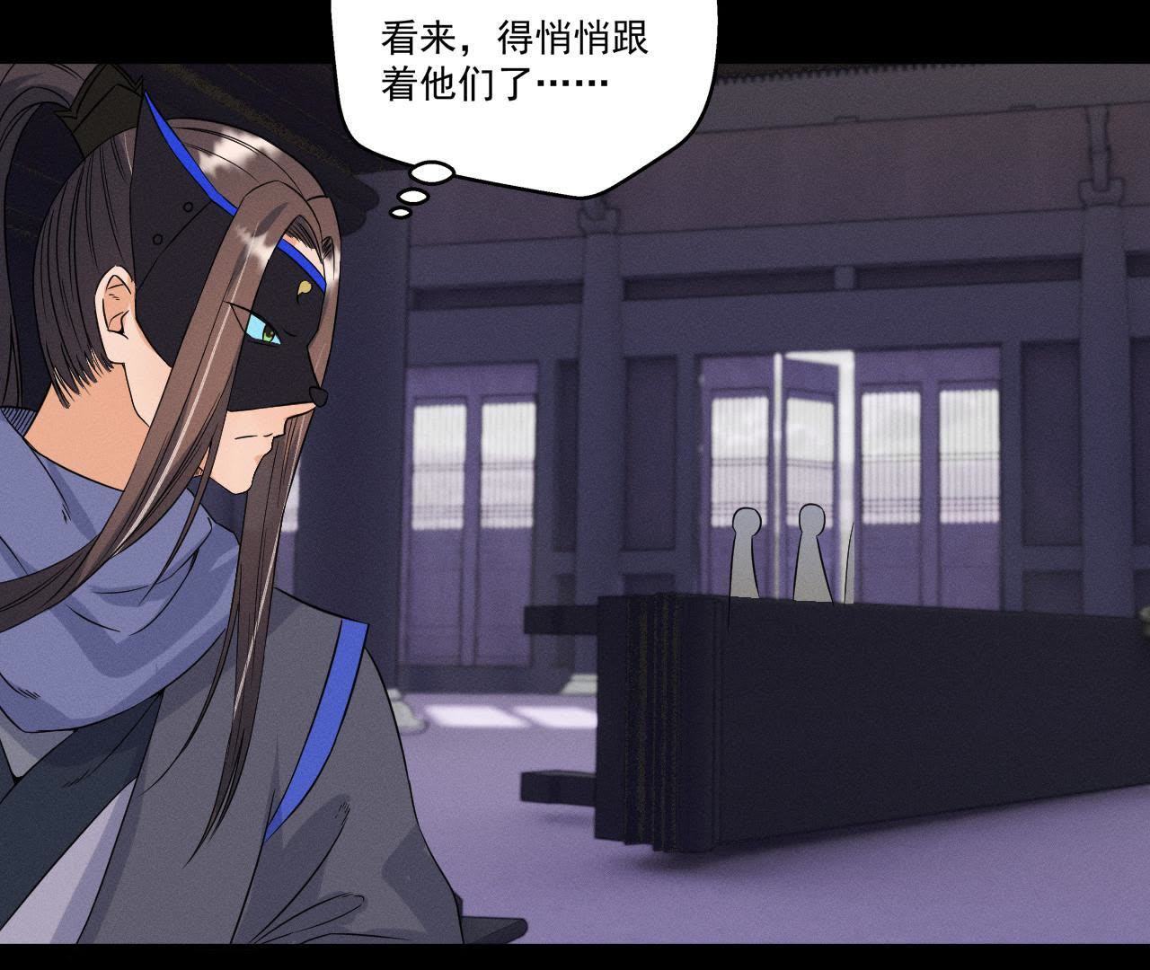 第26话 突袭的怪兽-第27话