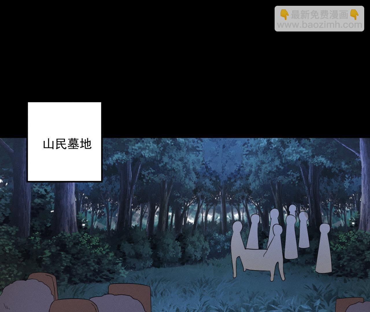 第26话 突袭的怪兽-第27话