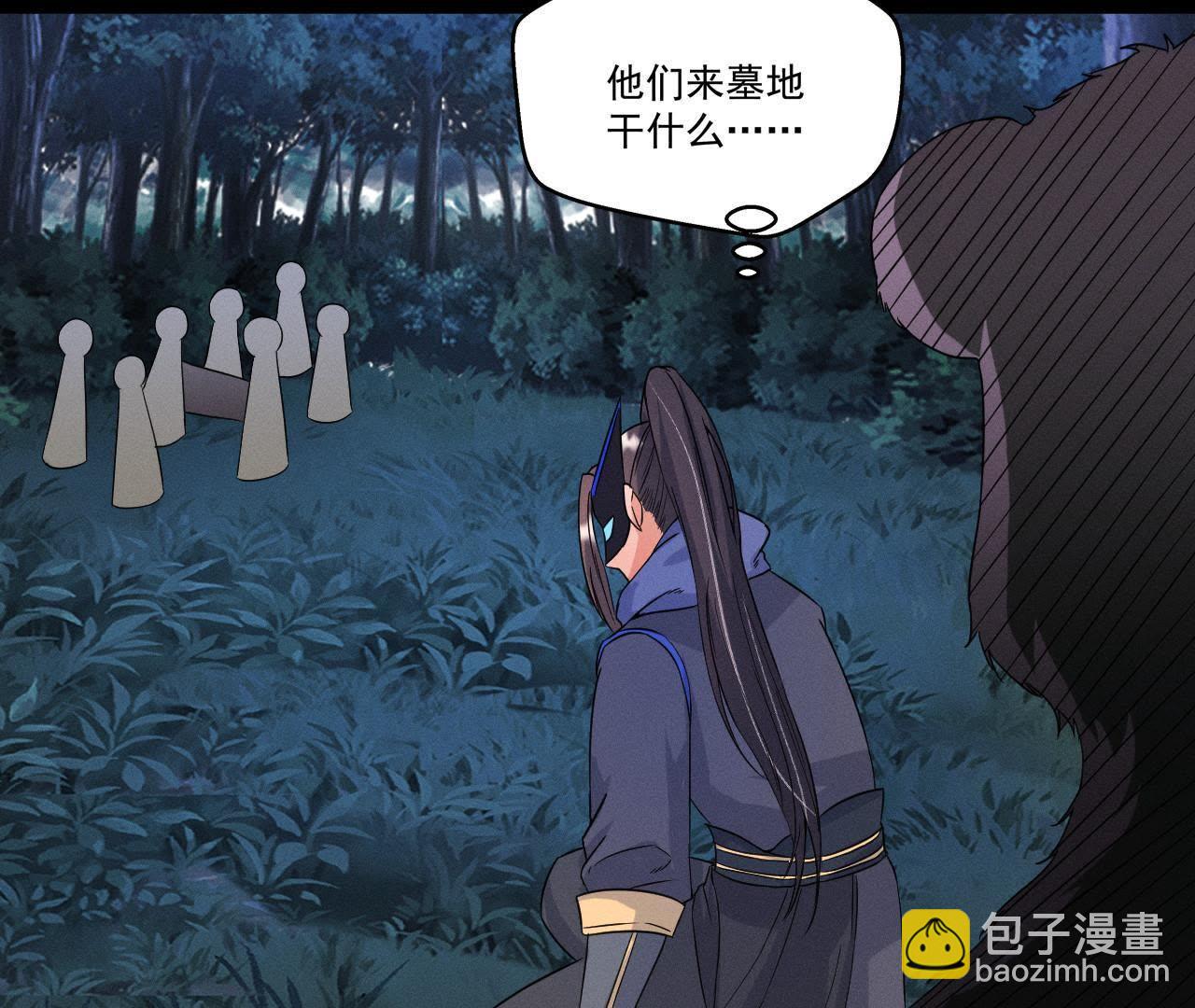 第26话 突袭的怪兽-第27话