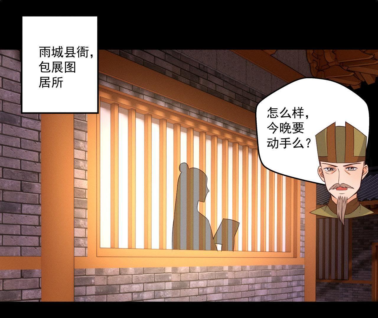 第26话 突袭的怪兽-第27话