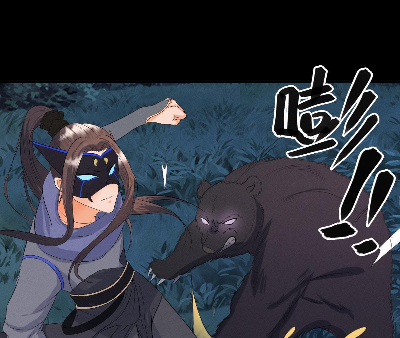 第26话 突袭的怪兽-第27话