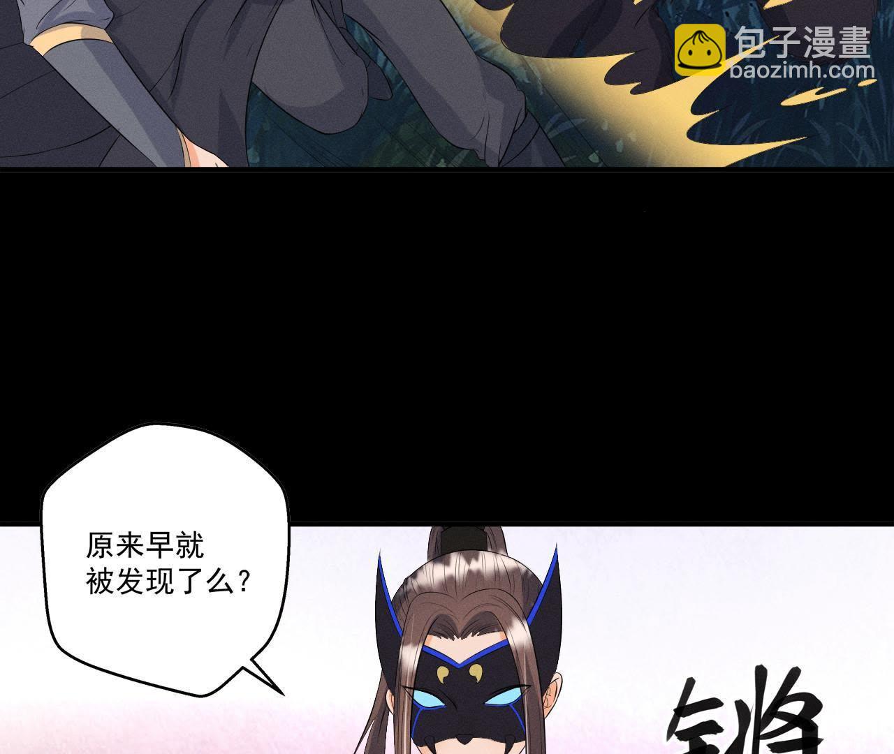 第26话 突袭的怪兽-第27话