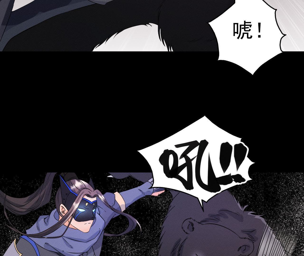 第26话 突袭的怪兽-第27话