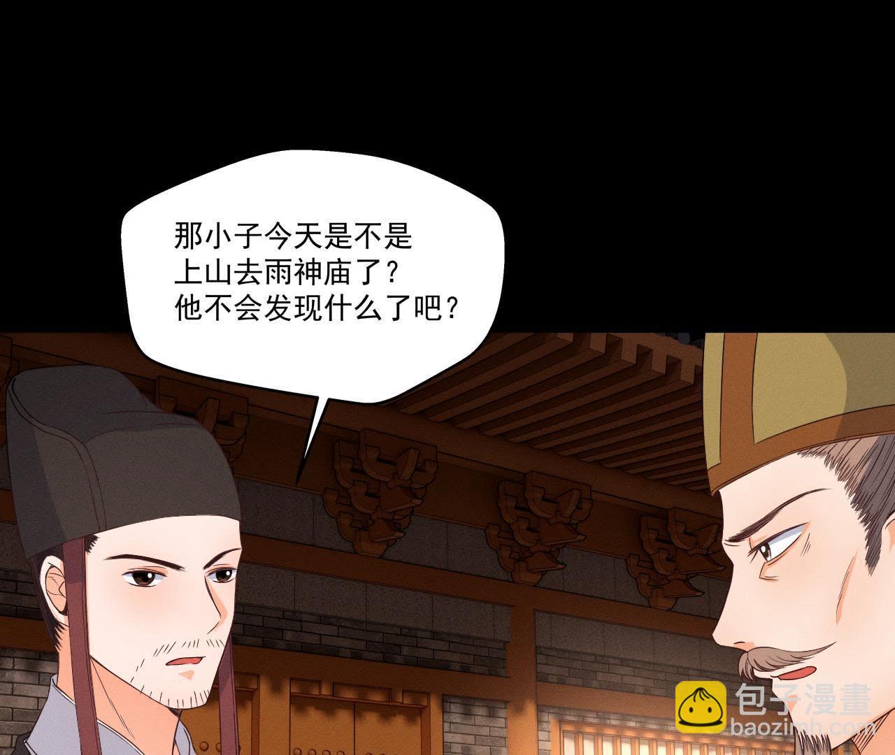 第26话 突袭的怪兽-第27话