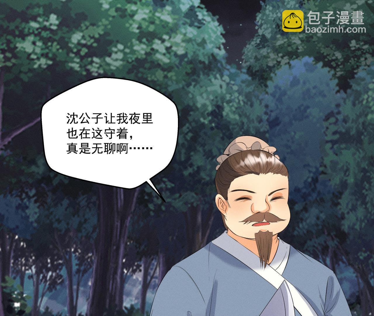 第26话 突袭的怪兽-第27话