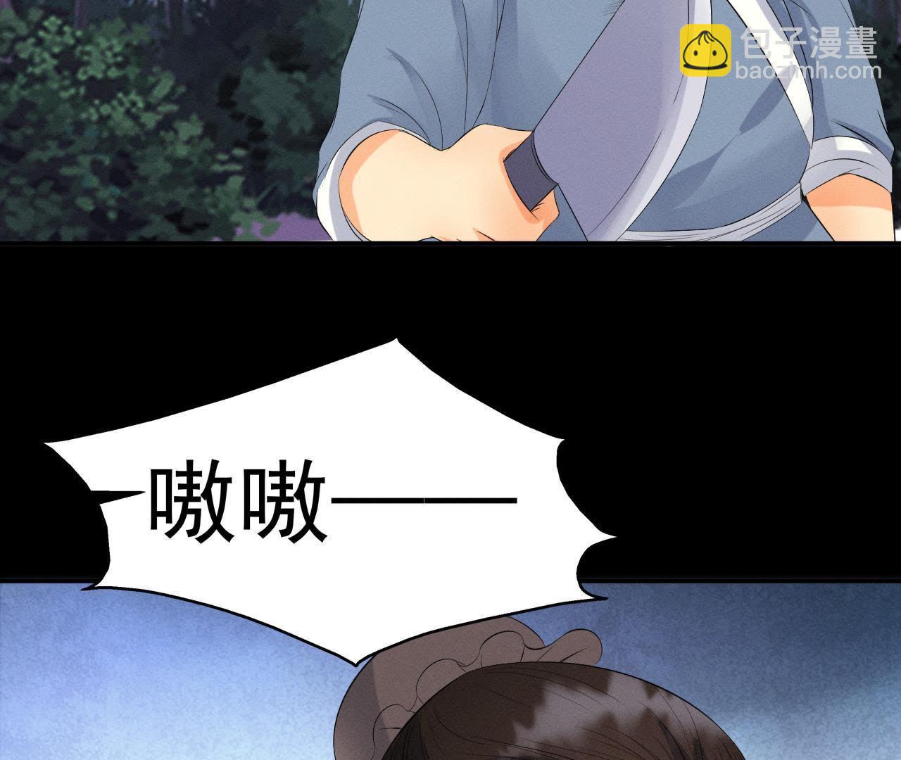 第26话 突袭的怪兽-第27话