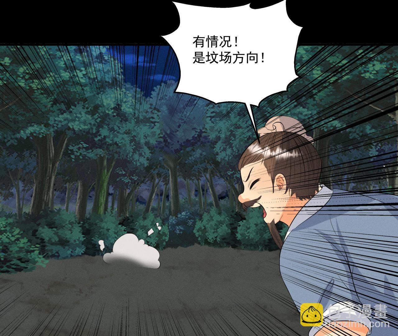 第26话 突袭的怪兽-第27话