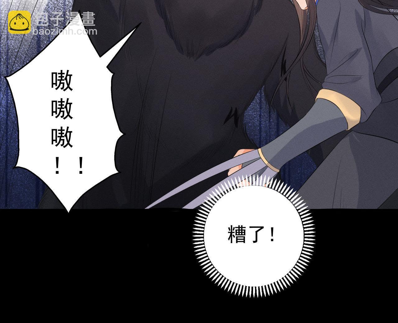 第26话 突袭的怪兽-第27话