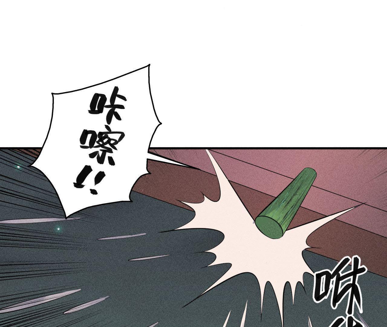 第28话 引蛇出洞(1/2)-第29话