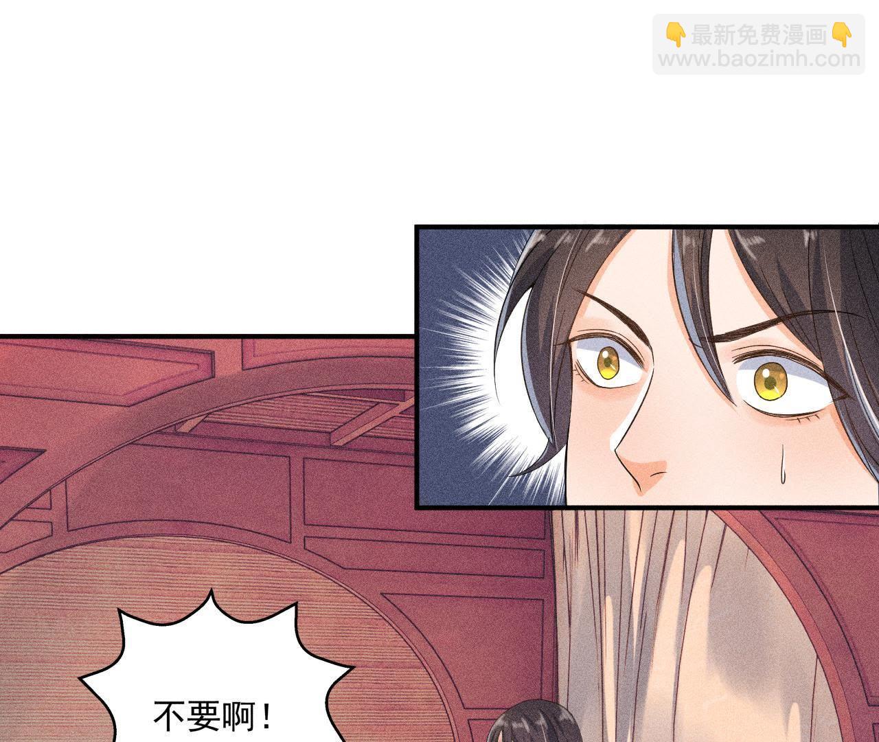 第28话 引蛇出洞(1/2)-第29话