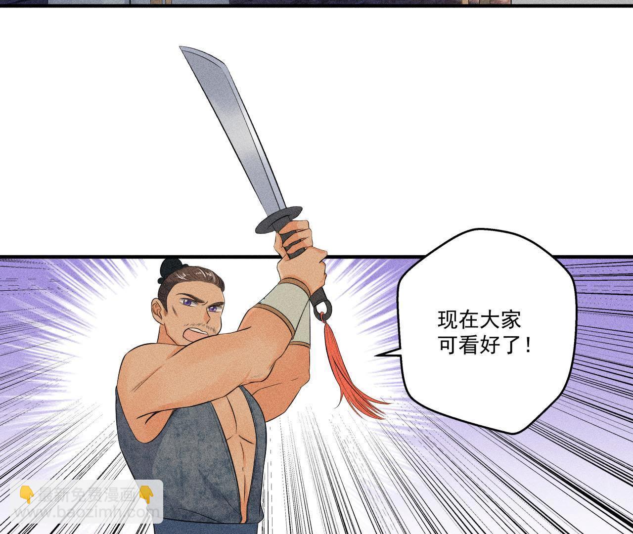 第30话 兵不厌诈-第31话