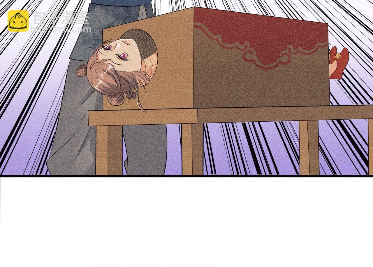 第30话 兵不厌诈-第31话